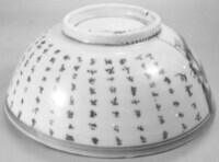 1981_1990\1984.0223zwTekstOpzij2.jpg; 1984.0223; ;